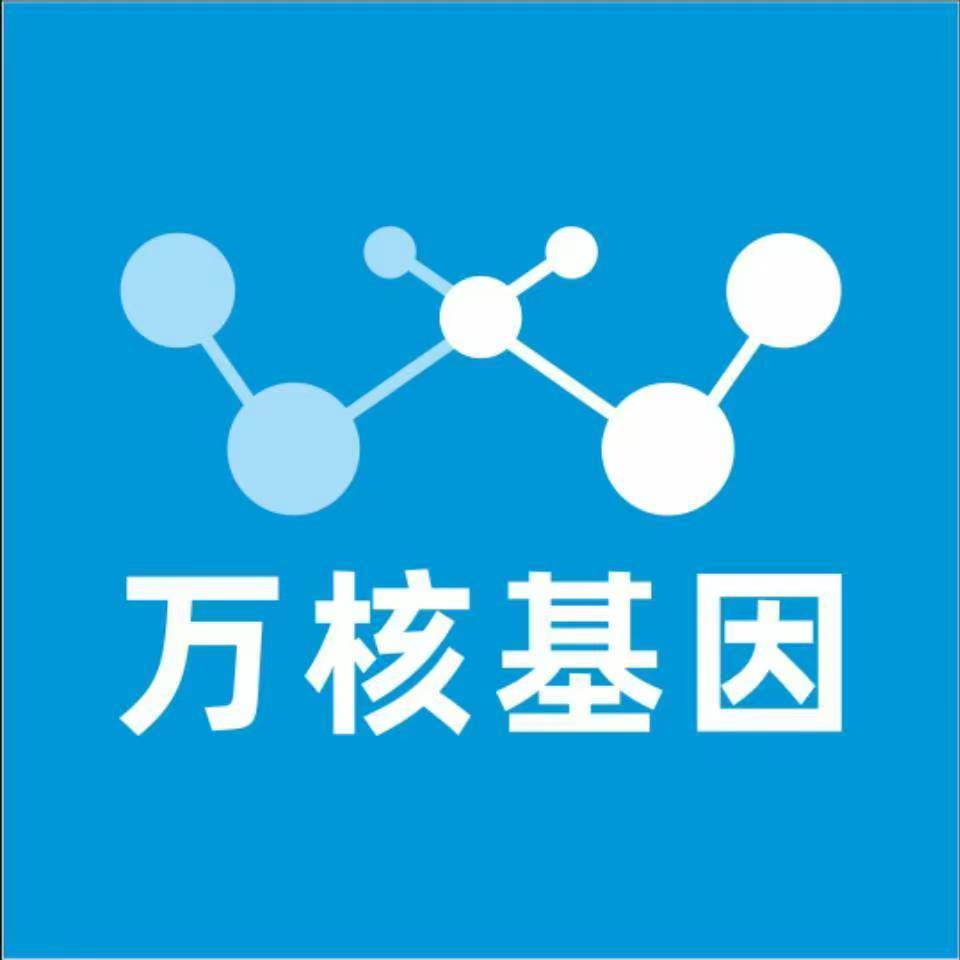 哈尔滨道里万核基因DNA亲子鉴定中心
